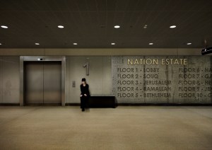 1. Nation Estate - Main Lobby