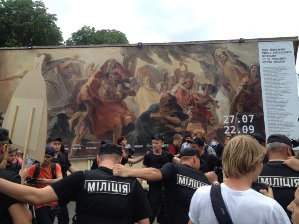 Photo: Nataliya Gumenyuk